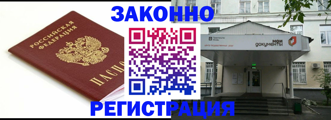 регистрация для дет. сада в Алапаевске