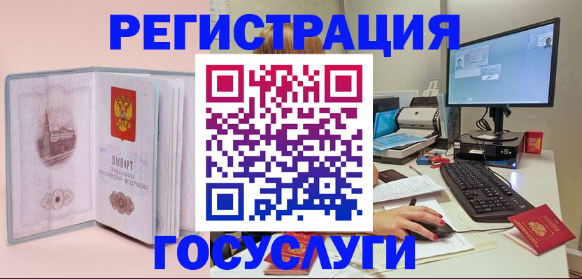 прописка в квартире в Алапаевске